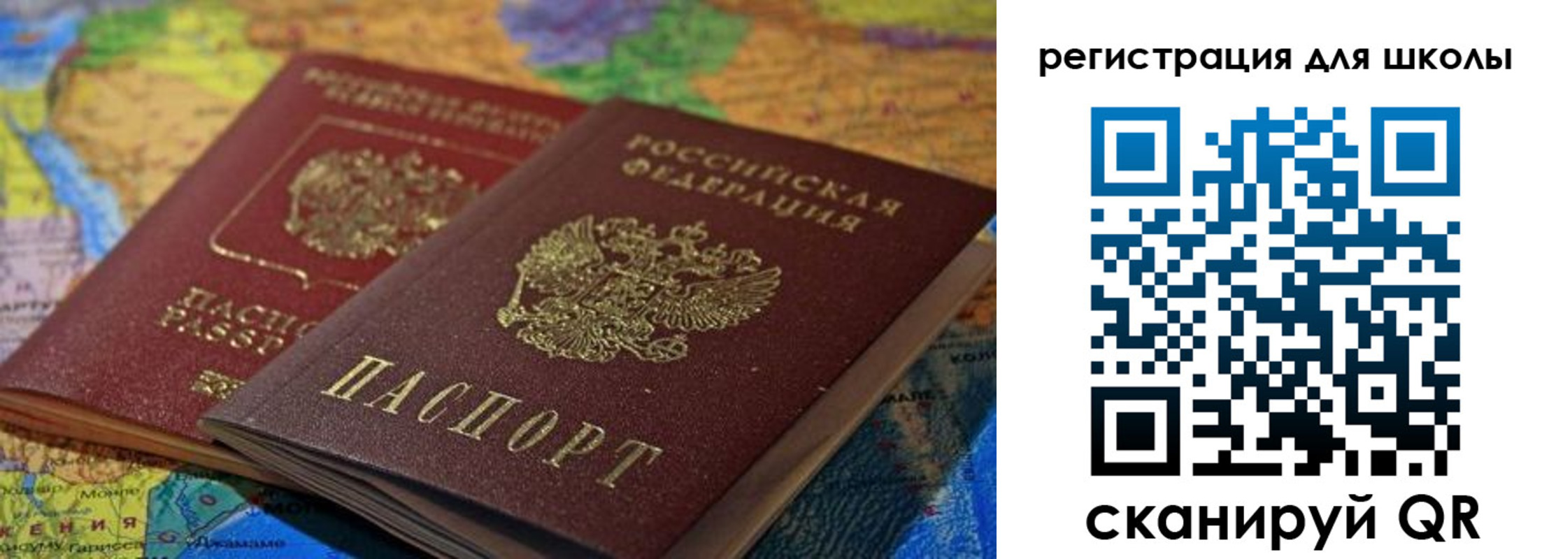 прописка законно в Грязях