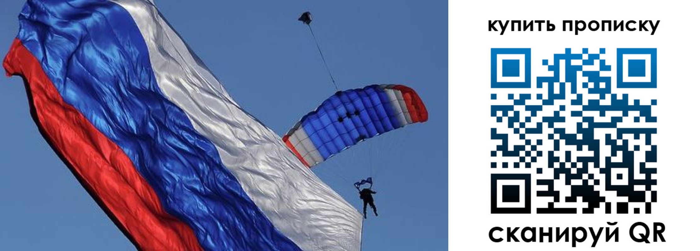 временная регистрация купить в Грязях