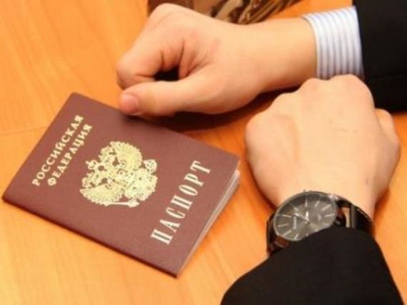 прописка в Грязях